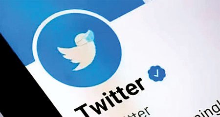 ट्विटर ने योगी, राहुल, शाहरुख समेत कई हस्तियों के अकाउंट से हटाए ब्लू टिक