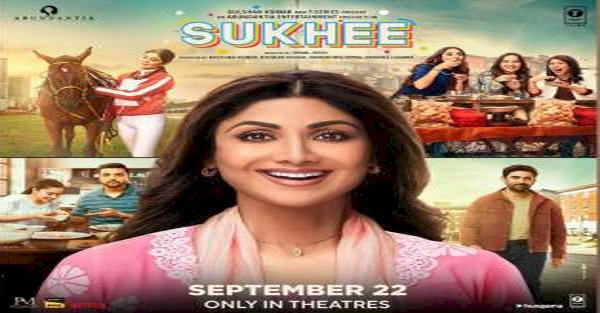 शिल्पा शेट्टी की फिल्म सुखी का ट्रेलर रिलीज