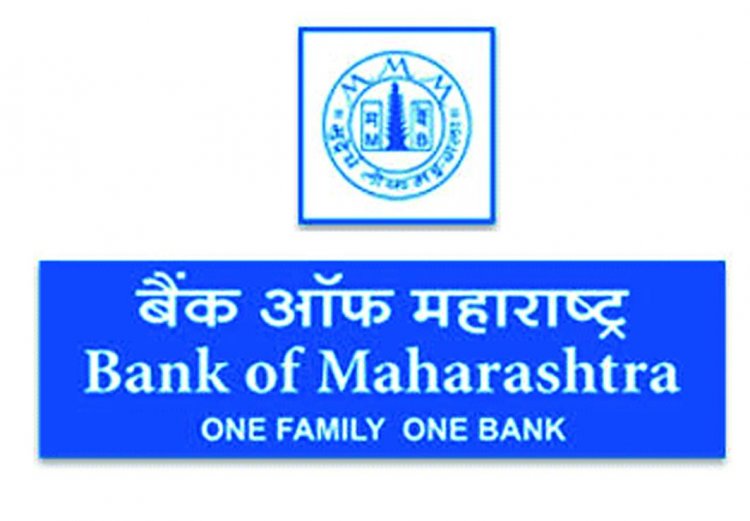 बैंक आॅफ महाराष्ट्र का एम1 एक्सचेंज से गठजोड़